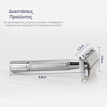 Χειροκίνητο μεταλλικό διπλής όψεως ξυριστικό με λεπίδα από ανοξείδωτο χάλυβα, ροτορική κεφαλή