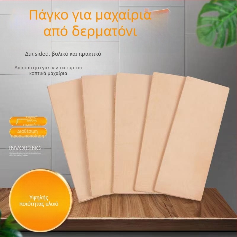 Li Peide (Whetstone) στρόπ για ξυράφια – δερμάτινο λουρί για ακονίσεις, παραμετροποίηση επεξεργασίας, διαθέσιμη ιδιωτική ετικέτα
