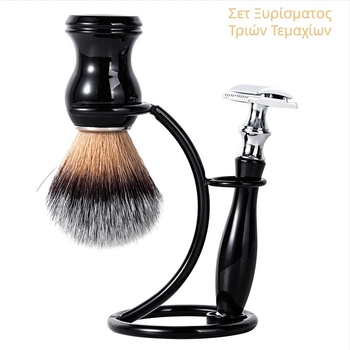 Σετ χειροκίνητου ξυριστικού Xin Ming; λεπίδες πωλούνται ξεχωριστά; 50 τεμάχια ανά κουτί; μη εισαγόμενο