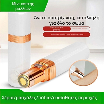 Ηλεκτρικός αποτριχωτής/ξυριστική μηχανή με κεφαλή κοπής από κράμα, σώμα ABS, διπλή τροφοδοσία (μπαταρία και ρεύμα), κατάλληλος για ολόσωμο σώμα, CE πιστοποίηση.