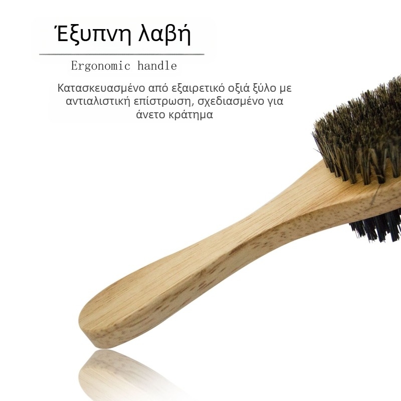 Διπλής όψεως βούρτσα γενειάδας με χτένα σχήματος – φροντίδα και καθαρισμός της γενειάδας, καθαρό βάρος 87 g
