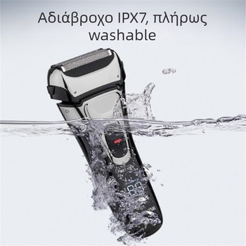 Ηλεκτρική ξυριστική μηχανή για όλο το σώμα, αδιάβροχη, φόρτιση USB, κεφαλή με τρία μαχαίρια σε κίνηση εμπρός-πίσω, ενσωματωμένη μπαταρία 800-1000 mAh, αυτονομία έως 60 λεπτά, ισχύς έως 3W
