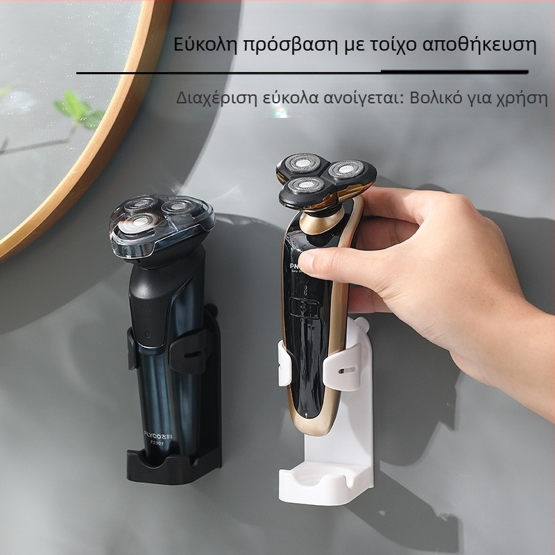 Οργανωτής για ξυριστική μηχανή και οδοντόβουρτσα — επίτοιχος, χωρίς διάτρηση, με βύσμα αναρρόφησης, πλαστικό