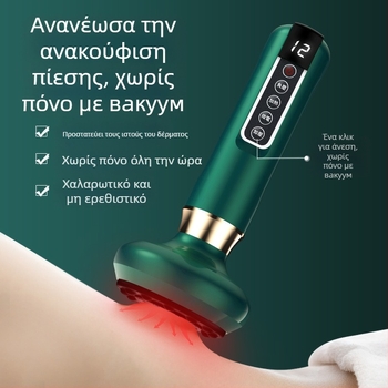 Έξυπνη συσκευή κενού για μασάζ και ξύσιμο με ένα κουμπί απελευθέρωσης πίεσης, αναρρόφηση 4ου επιπέδου, ABS σώμα, DS-A300, 1800 mAh, 38–50°C