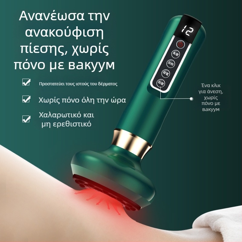 Έξυπνη συσκευή κενού για μασάζ και ξύσιμο με ένα κουμπί απελευθέρωσης πίεσης, αναρρόφηση 4ου επιπέδου, ABS σώμα, DS-A300, 1800 mAh, 38–50°C