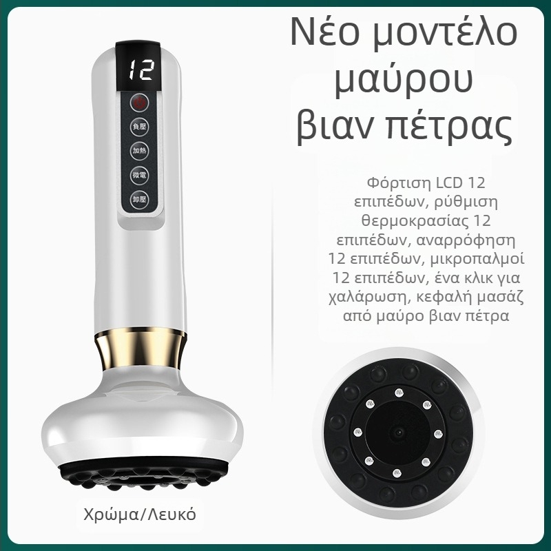 Έξυπνη συσκευή κενού για μασάζ και ξύσιμο με ένα κουμπί απελευθέρωσης πίεσης, αναρρόφηση 4ου επιπέδου, ABS σώμα, DS-A300, 1800 mAh, 38–50°C