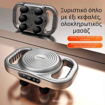 Μασάζ φάσια έξι κεφαλών για βαθύ μυϊκό μασάζ, φορητός μασάζ με brushless κινητήρα, ενσωματωμένη μπαταρία 2000–4000 mAh, οθόνη LCD με πολλαπλά επίπεδα ταχύτητας, θόρυβος κάτω από 36 dB