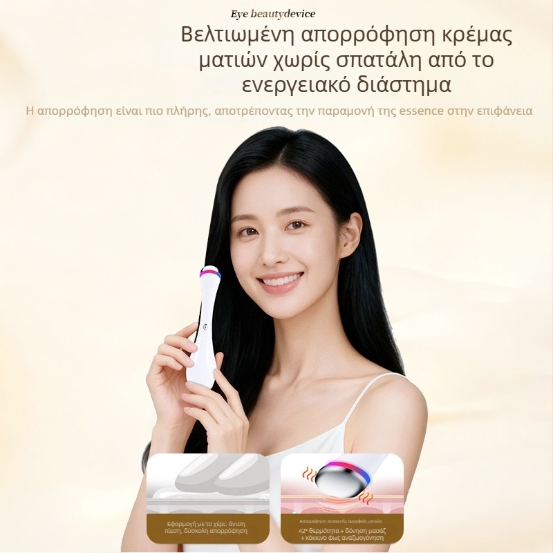 Φορητή συσκευή ομορφιάς ματιών για αντιρυτιδική φροντίδα και ανάπλαση δέρματος, IPX8 αδιάβροχο, ενσωματωμένη μπαταρία 300–500 mAh, για οικιακή χρήση.