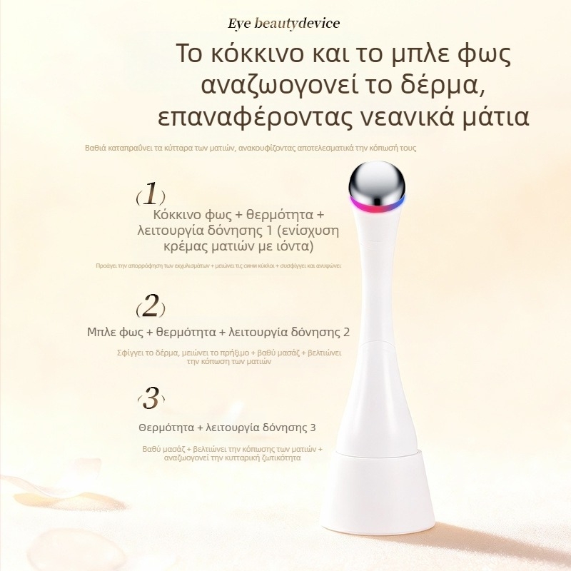 Φορητή συσκευή ομορφιάς ματιών για αντιρυτιδική φροντίδα και ανάπλαση δέρματος, IPX8 αδιάβροχο, ενσωματωμένη μπαταρία 300–500 mAh, για οικιακή χρήση.