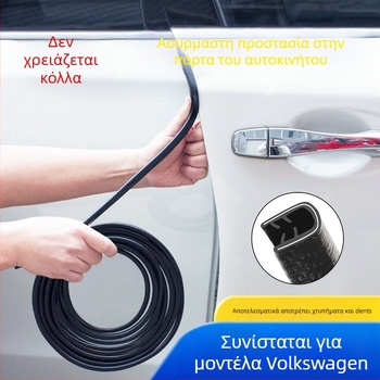 Αντι-σύγκρουσης διακοσμητική λωρίδα πόρτας αυτοκινήτου, μοντέλο U iron, PVC + σίδηρος, Heng yurui