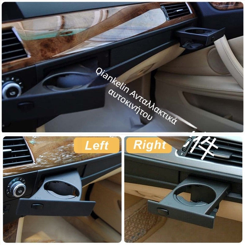 Στήριγμα ποτηριών για BMW E60 – ABS, συμβατό με μοντέλα 525, 528, 530, 535, 545; εγκατάσταση στον πίνακα οργάνων