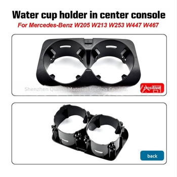 Chotacbras ABS θήκη ποτηριού αυτοκινήτου για Mercedes-Benz W205/W213/W253/W447 C-class και GLC, ταμπλό οργάνων