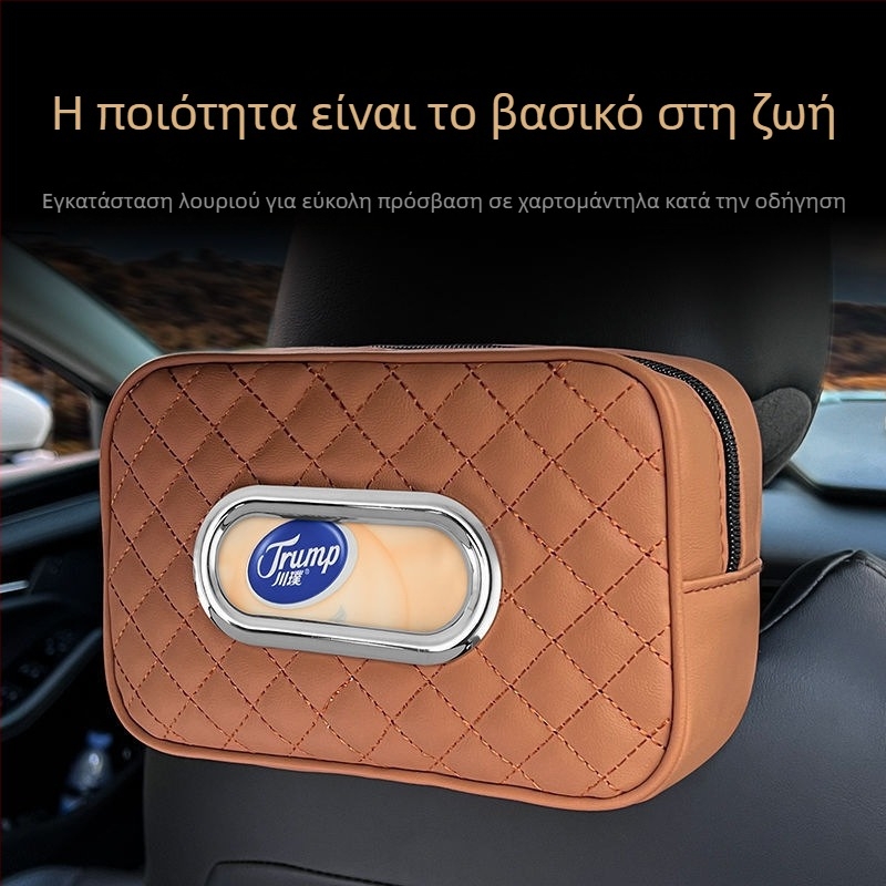 Youbeimei Δερμάτινο κουτί χαρτοπετσετών αυτοκινήτου με λουρί, κατάλληλο για όλα τα οχήματα, εσωτερικό αξεσουάρ αυτοκινήτου