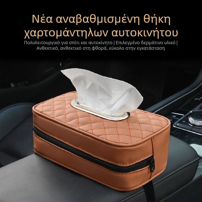 Youbeimei Δερμάτινο κουτί χαρτοπετσετών αυτοκινήτου με λουρί, κατάλληλο για όλα τα οχήματα, εσωτερικό αξεσουάρ αυτοκινήτου