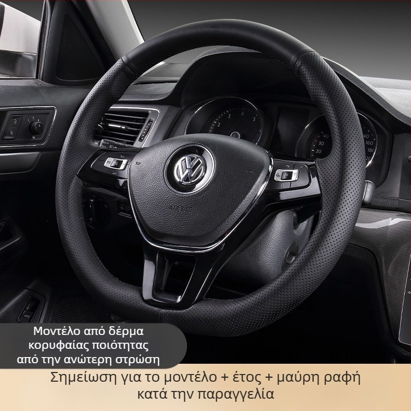 Κάλυμμα τιμονιού από γνήσιο δέρμα, χειροποίητα ραμμένο, αθλητικό στυλ, καθολική εφαρμογή