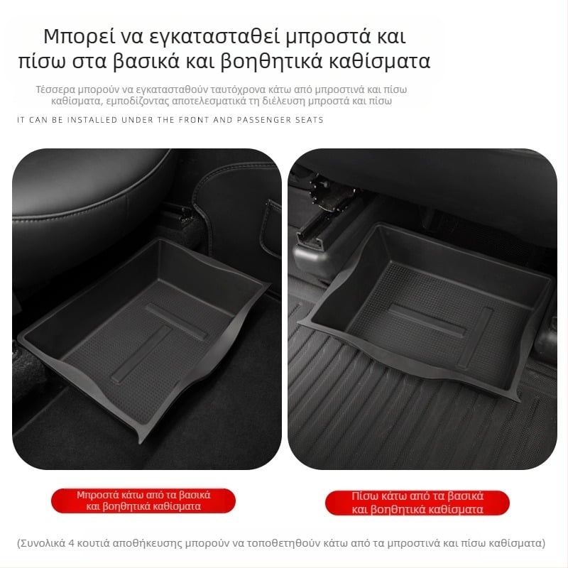 Κουτί αποθήκευσης κάτω από το κάθισμα για Tesla Model Y, αδιάβροχο πλαστικό εσωτερικός οργανωτής