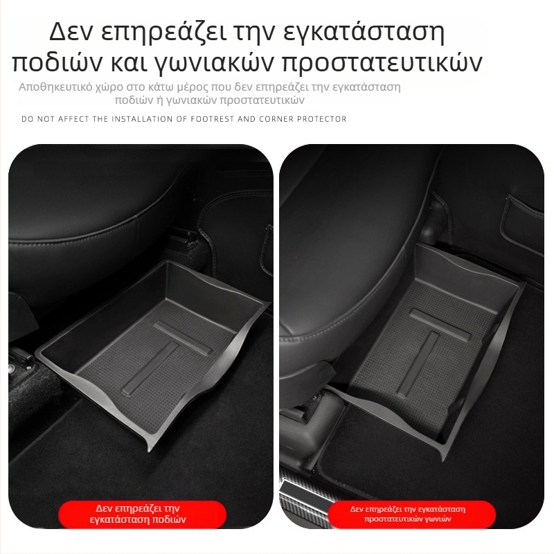 Κουτί αποθήκευσης κάτω από το κάθισμα για Tesla Model Y, αδιάβροχο πλαστικό εσωτερικός οργανωτής