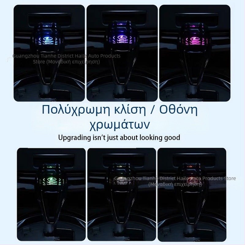 JINQING 167 καθολική φωτιζόμενη κρυστάλλινη λαβή ταχυτήτων