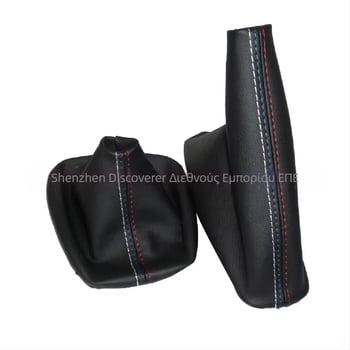 PU κάλυμμα σκόνης μοχλού αλλαγής ταχυτήτων για BMW 3 Series