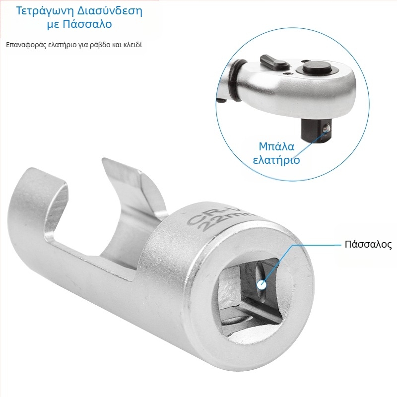 Κλειδί καστάνια από κράμα χρωμιοβάνιο για σωλήνα έγχυσης ντίζελ, με πρόσβαση σε αισθητήρα οξυγόνου