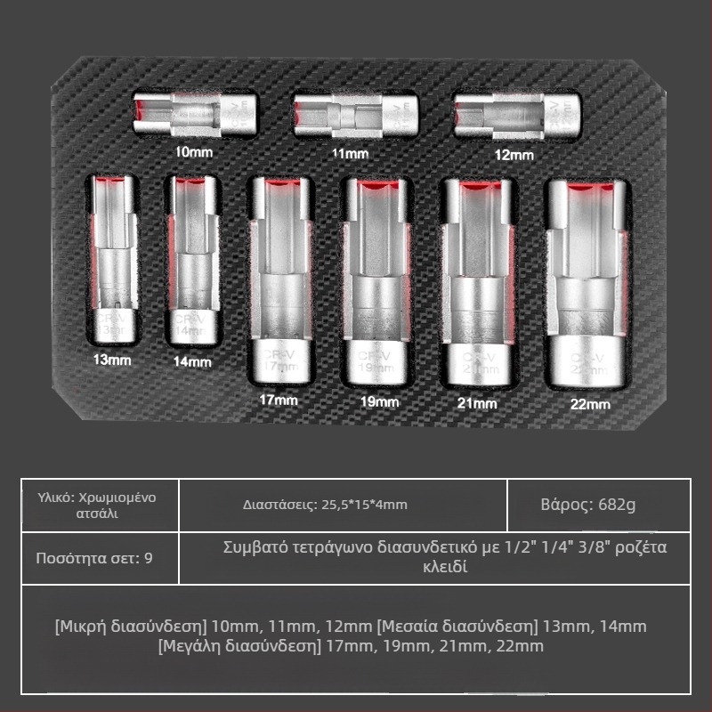 Κλειδί καστάνια από κράμα χρωμιοβάνιο για σωλήνα έγχυσης ντίζελ, με πρόσβαση σε αισθητήρα οξυγόνου