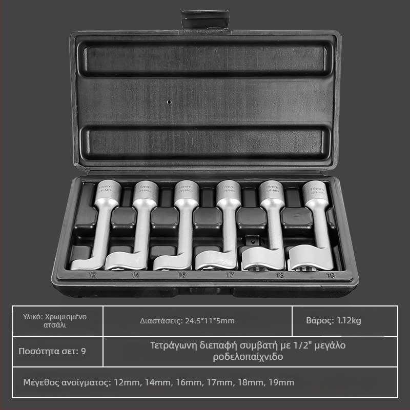 Κλειδί καστάνια από κράμα χρωμιοβάνιο για σωλήνα έγχυσης ντίζελ, με πρόσβαση σε αισθητήρα οξυγόνου