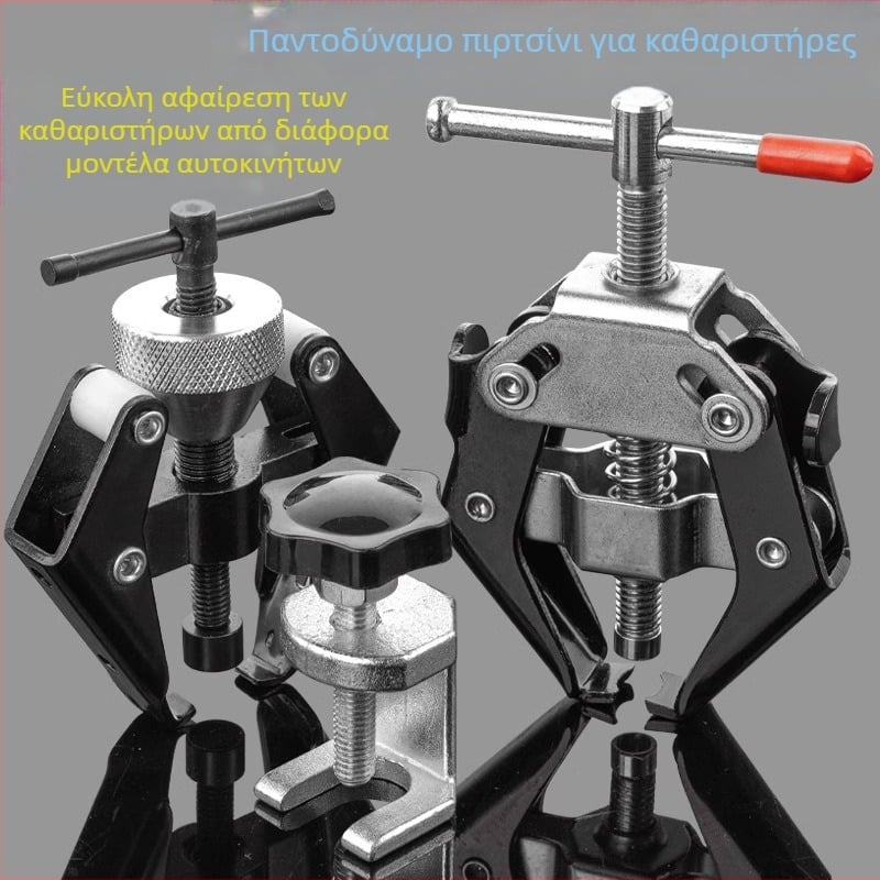 Εργαλείο αφαίρεσης βραχίονα υαλοκαθαριστήρα αυτοκινήτου — θερμικά επεξεργασμένος χάλυβας υψηλού άνθρακα; για αφαίρεση βραχίονα υαλοκαθαριστήρα και ακροδεκτών μπαταρίας