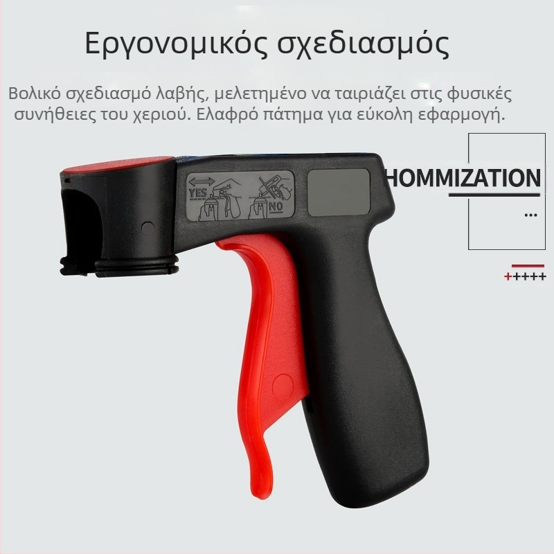 Shallow New πιστόλι ψεκασμού – χειροκίνητο με υποβοήθηση ισχύος για βαφή αυτοκινήτων