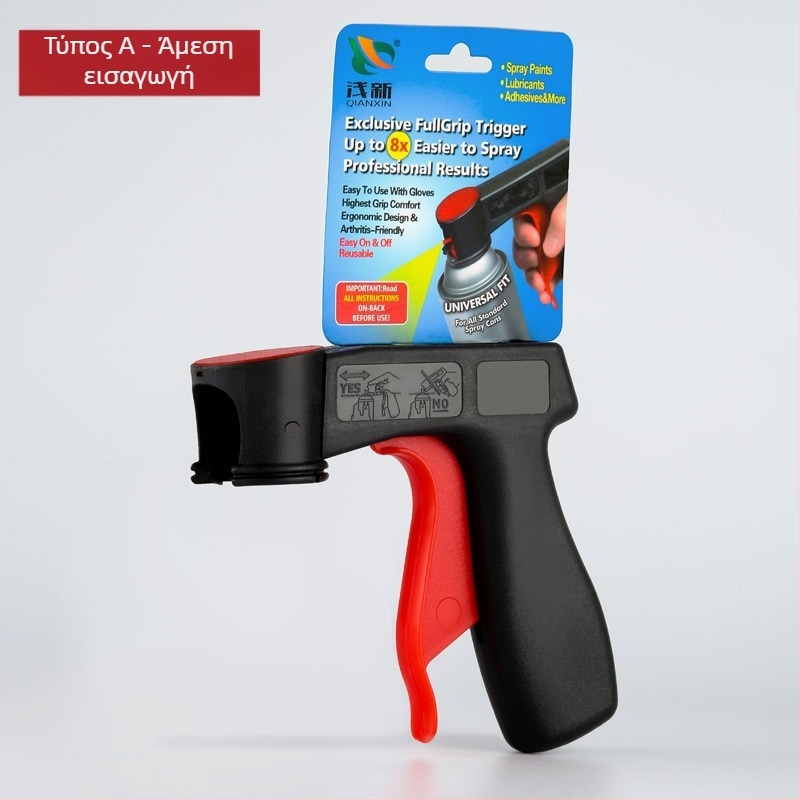 Shallow New πιστόλι ψεκασμού – χειροκίνητο με υποβοήθηση ισχύος για βαφή αυτοκινήτων