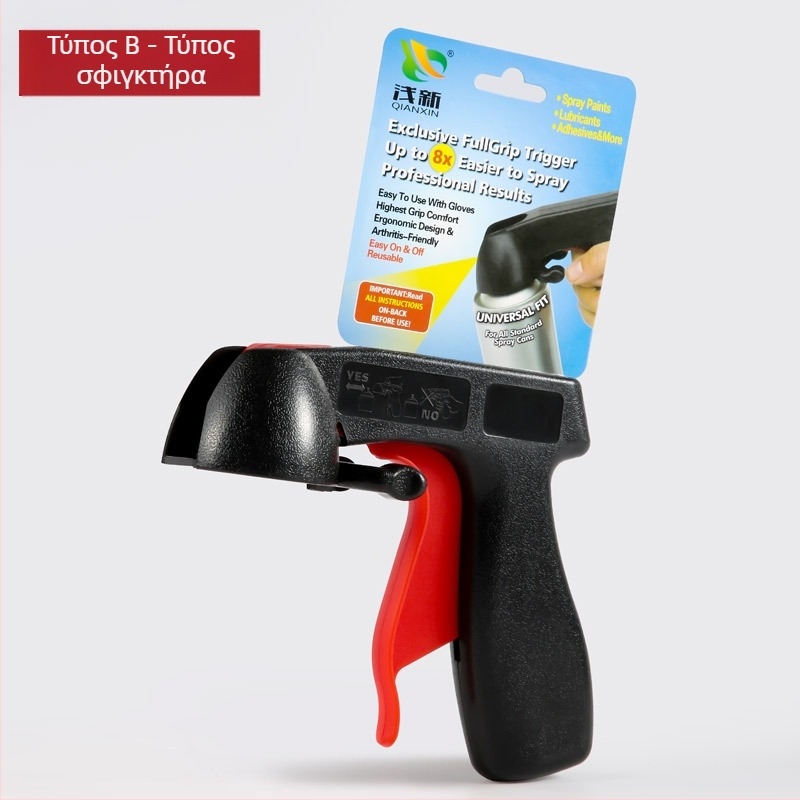 Shallow New πιστόλι ψεκασμού – χειροκίνητο με υποβοήθηση ισχύος για βαφή αυτοκινήτων