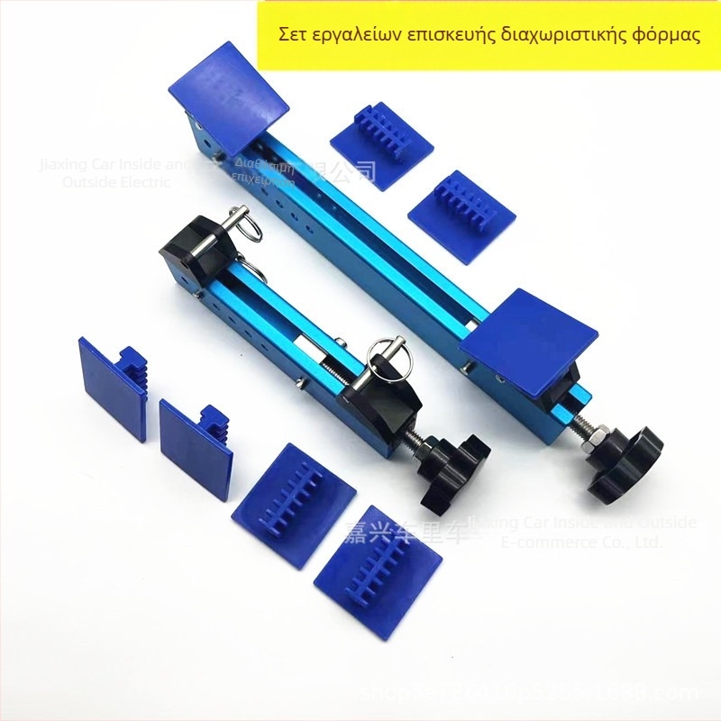 Εργαλείο επισκευής κοιλωμάτων λαμαρίνας: εξαρτητής-διαχωριστής με εξωτερική στήριξη — SAG εργαλείο επισκευής