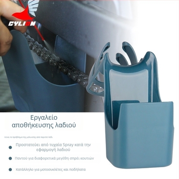 Σετ εργαλείων καθαρισμού αλυσίδας μοτοσικλέτας/ποδηλάτου – πλαστικό, Fujizhe, επεξεργασία κατ' παραγγελία, άδεια ιδιωτικής ετικέτας