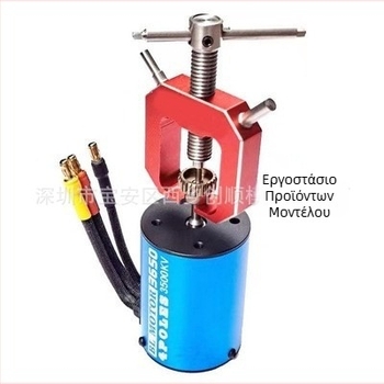 Εργαλείο αφαίρεσης γραναζιών για μοντέλα αυτοκινήτων και κινητήρων, κράμα κατασκευή, έλεγχος δύναμης, συσκευασία σε πλέγμα, δυνατότητα προσαρμογής δειγμάτων, δυνατότητα συναρμολόγησης