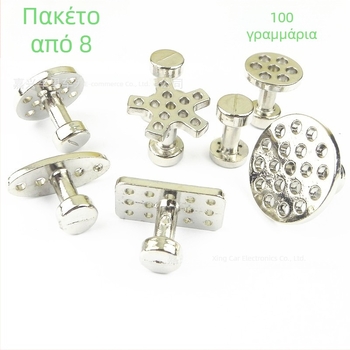 Εργαλείο διόρθωσης βαθουλωμάτων μεταλλικής λαμαρίνας αυτοκινήτου – σετ έλξης βαθουλωμάτων – Προέλευση: Zhejiang – Εφαρμογή: επισκευή βαθουλωμάτων