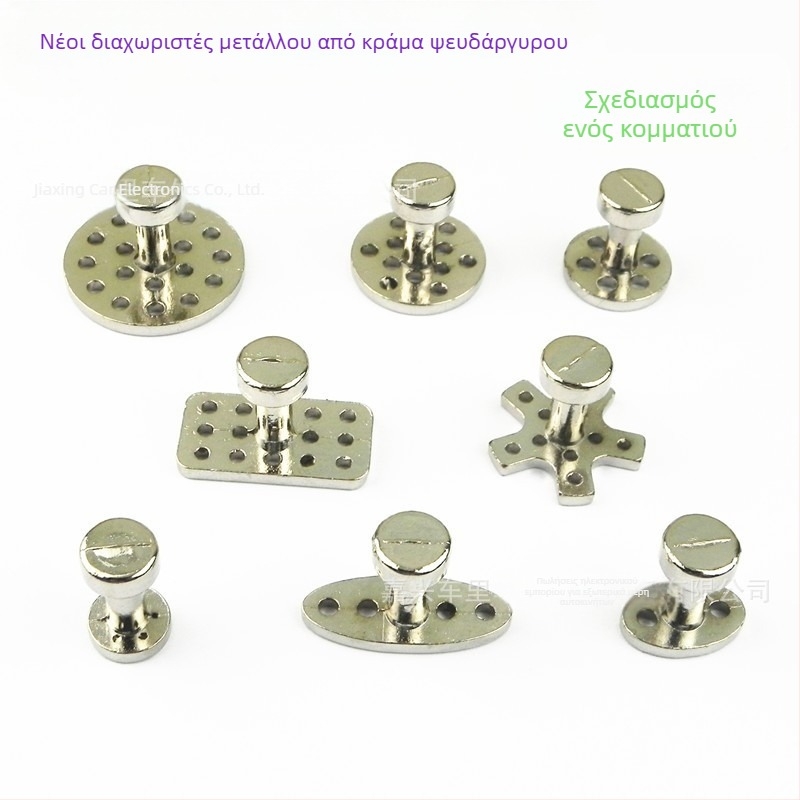 Εργαλείο διόρθωσης βαθουλωμάτων μεταλλικής λαμαρίνας αυτοκινήτου – σετ έλξης βαθουλωμάτων – Προέλευση: Zhejiang – Εφαρμογή: επισκευή βαθουλωμάτων