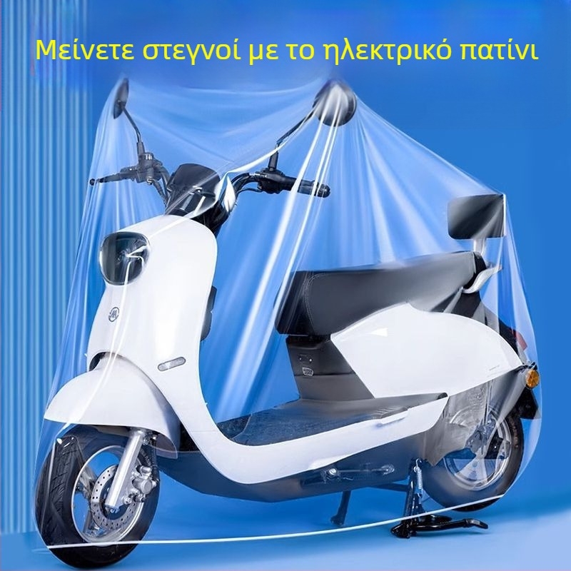 Κάλυμμα ηλεκτρικού αυτοκινήτου, αδιάβροχο και ανθεκτικό στη σκόνη, απλό στυλ