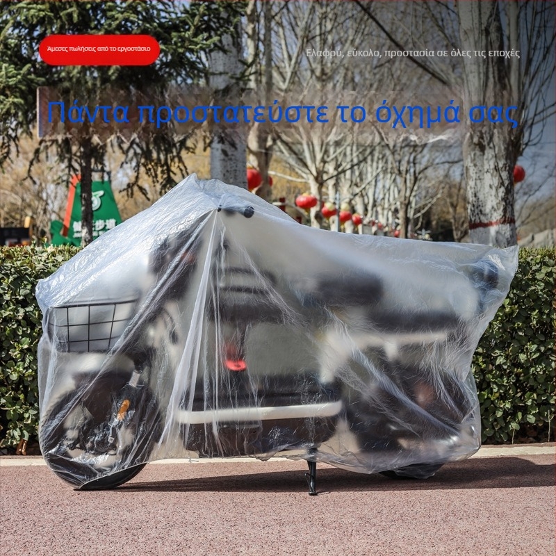 Κάλυμμα ηλεκτρικού αυτοκινήτου, αδιάβροχο και ανθεκτικό στη σκόνη, απλό στυλ