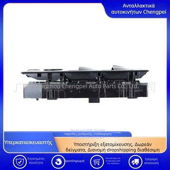 Ηλεκτρικός CP διακόπτης παραθύρων, συναρμολόγηση 2128208310 A2049055402 για Mercedes-Benz C63 (W212)