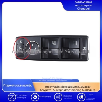 Ηλεκτρικός CP διακόπτης παραθύρων, συναρμολόγηση 2128208310 A2049055402 για Mercedes-Benz C63 (W212)