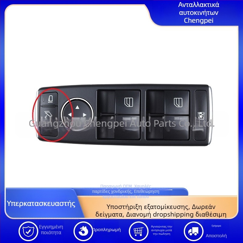 Ηλεκτρικός CP διακόπτης παραθύρων, συναρμολόγηση 2128208310 A2049055402 για Mercedes-Benz C63 (W212)