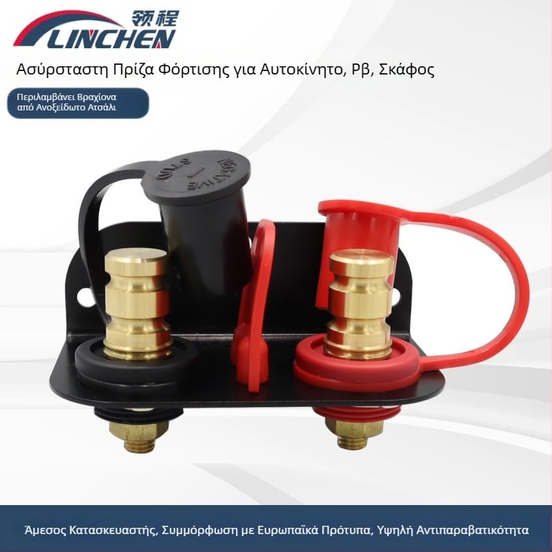 Lead 4005 Σετ καλωδίων επέκτασης βάσης μπαταρίας για αυτοκίνητα, RV, πλοία, γιοτ, αγωνιστικά αυτοκίνητα και γεωργικά οχήματα