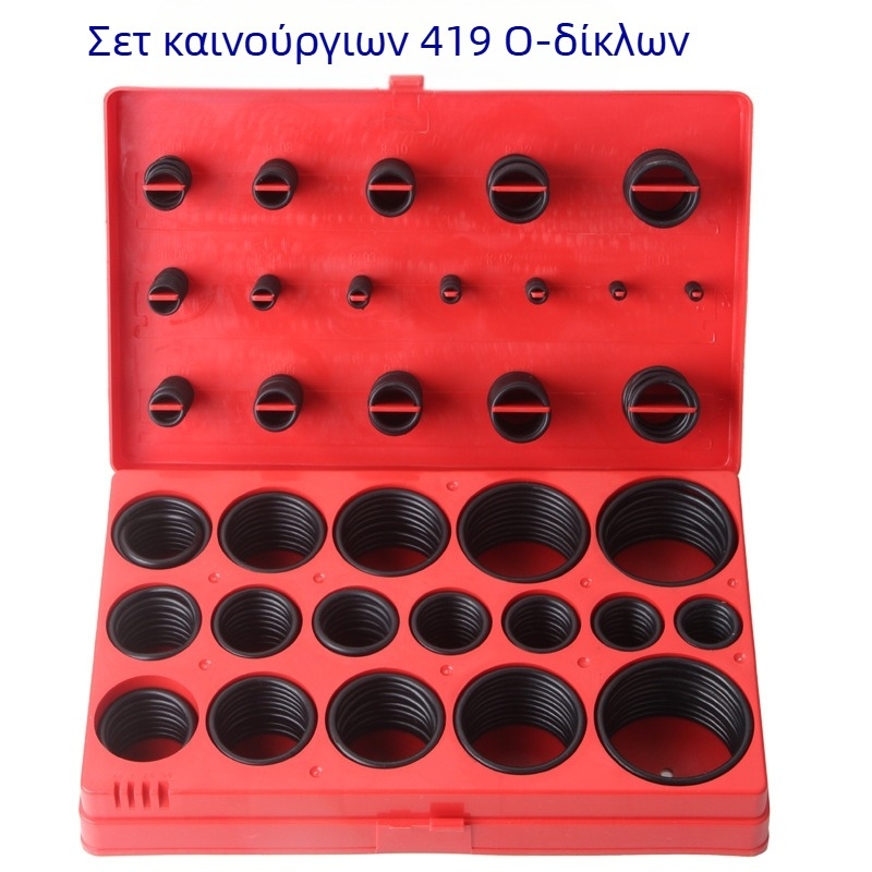 Ο-δακτύλιος σφράγισης για βαλβίδα αερισμού, καθολικός, ανθεκτικός σε υψηλή πίεση, καουτσούκ νιτριλίου