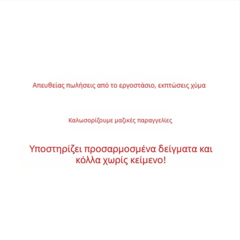 Διακοσμητική ταινία παραθύρου με καθρέπτη στη μεσαία κολόνα για Mitsubishi Outlander, Lancer, ASX και Pajero