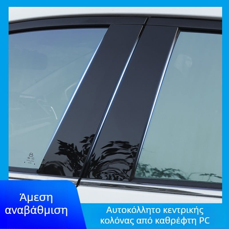 Διακοσμητική ταινία παραθύρου με καθρέπτη στη μεσαία κολόνα για Mitsubishi Outlander, Lancer, ASX και Pajero