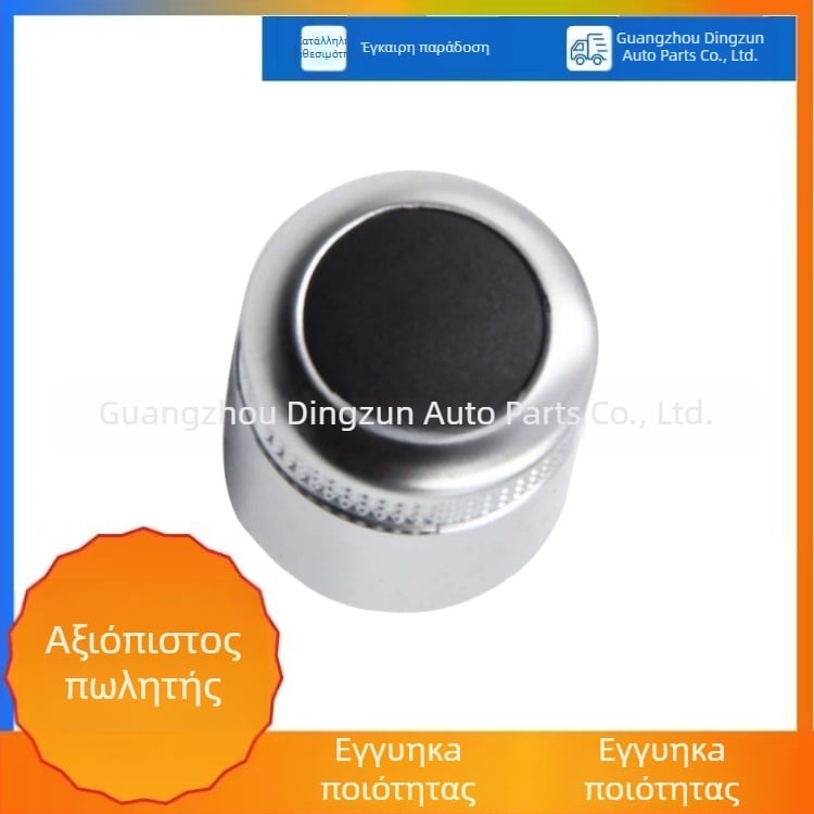 4F0919070 Κάλυμμα διακόπτη ρύθμισης έντασης ήχου MMI για Audi A6 C6, A8 D3, Q7