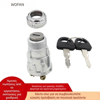 CP-3151 διακόπτης ανάφλεξης για φορτηγά, γερανοφόρα οχήματα, τρακτέρ και αγροτικά οχήματα — 4-πολών, Wofan