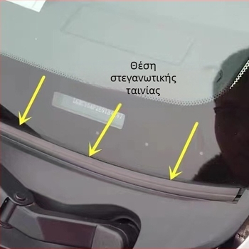 Yanfei αυτοκινητό λωρίδα στεγανοποίησης – Universal καουτσούκ για εμπρόσθιο κάλυμμα