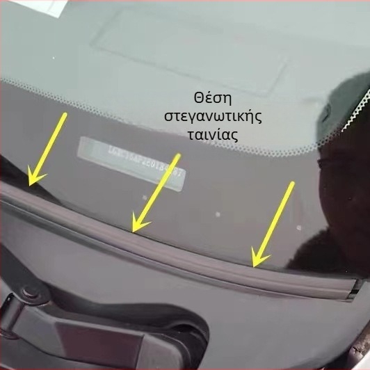 Yanfei αυτοκινητό λωρίδα στεγανοποίησης – Universal καουτσούκ για εμπρόσθιο κάλυμμα