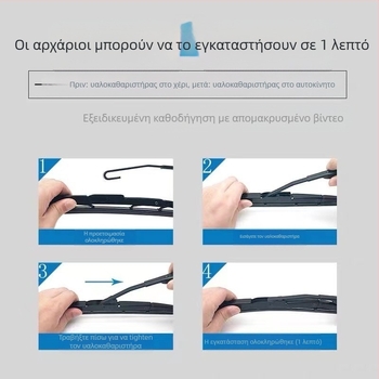 Πίσω υαλοκαθαριστήρας αυτοκινήτου για Honda CR-V, Odyssey, Fit — γωνία σκουπίσματος 180°, 12V κινητήρας, φυσικό υλικό