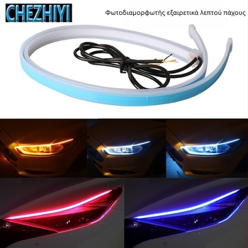 Λωρίδα LED περιβαλλοντικού φωτισμού αυτοκινήτου, διχρωμία, 30/60/45 εκ., εφέ ροής φωτός, διακοσμητικός δείκτης κατεύθυνσης